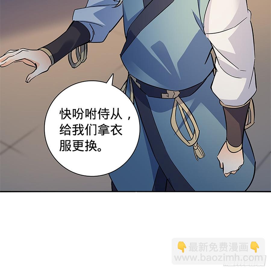 第八十七话 耶律兄妹(1/2)-第92话
