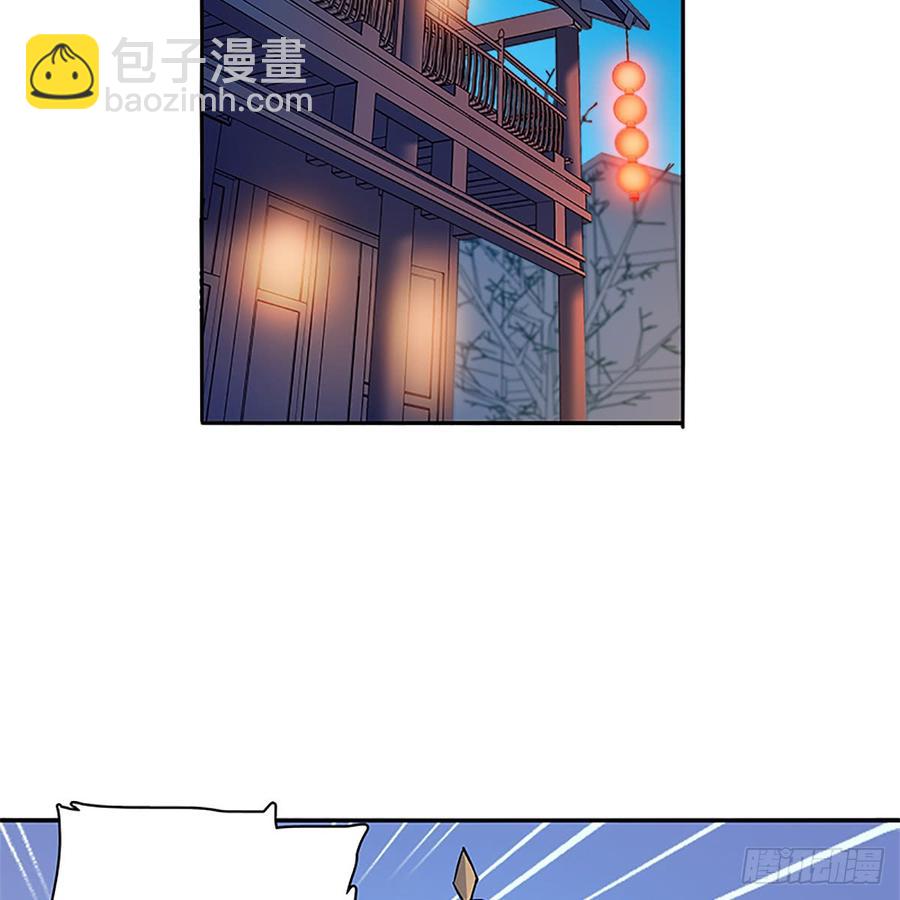 第八十七话 耶律兄妹(1/2)-第92话