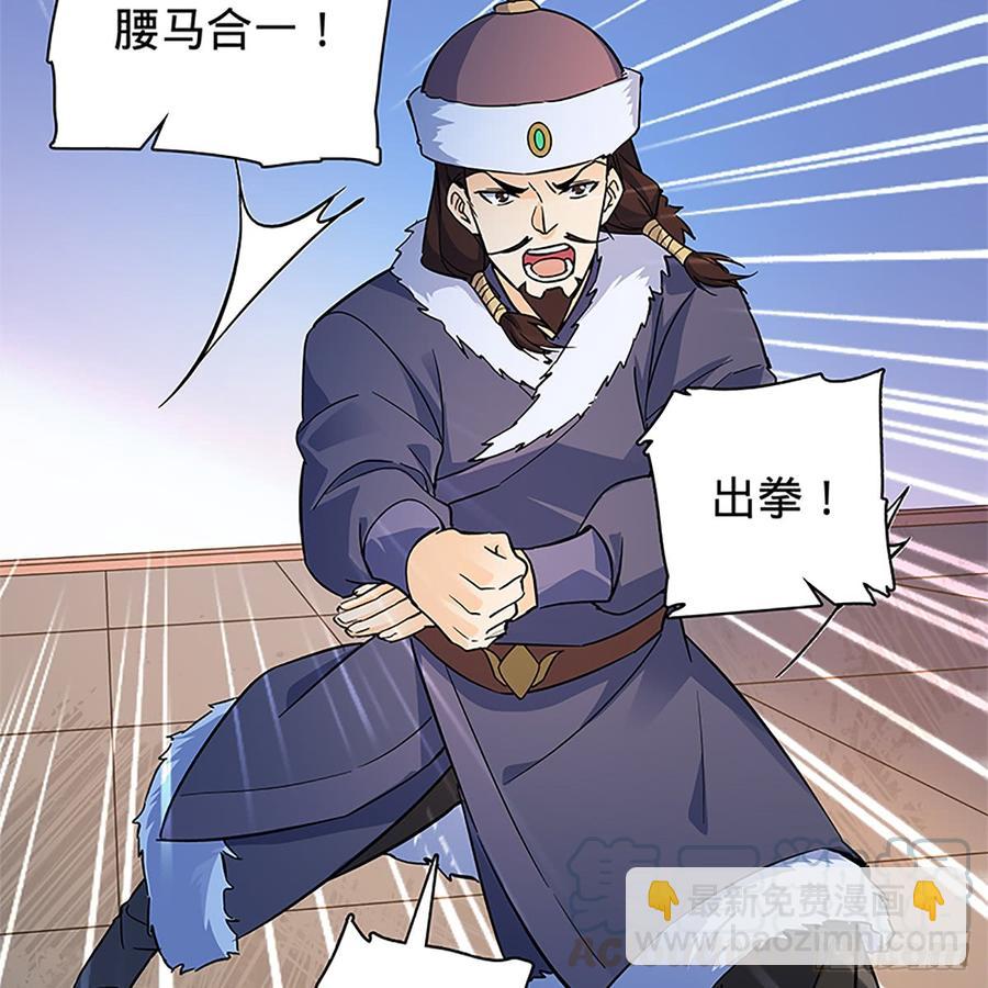 第八十七话 耶律兄妹(1/2)-第92话