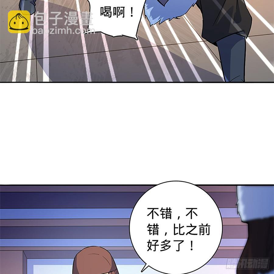 第八十七话 耶律兄妹(1/2)-第92话