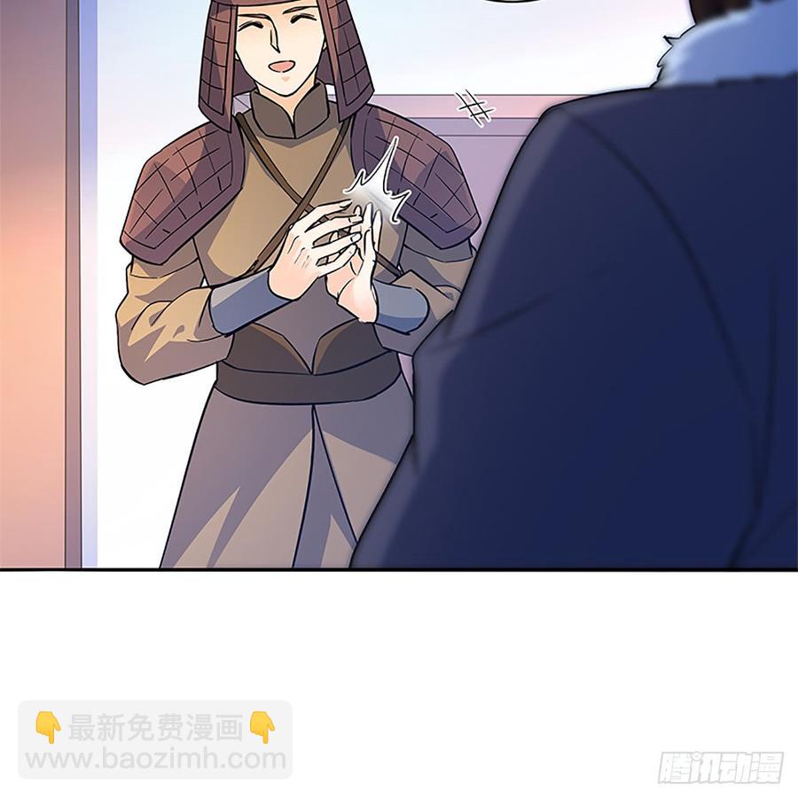 第八十七话 耶律兄妹(1/2)-第92话