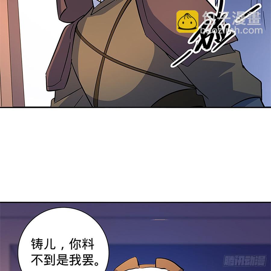 第八十七话 耶律兄妹(1/2)-第92话