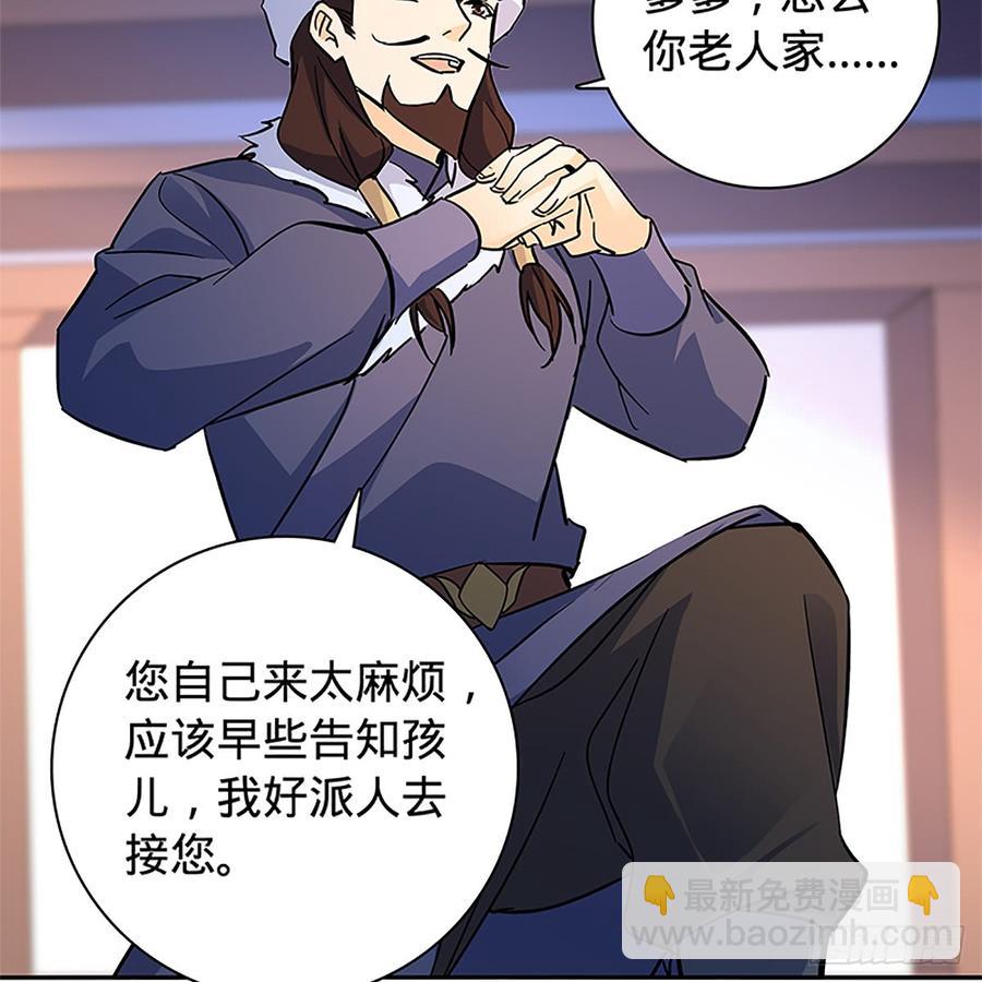第八十七话 耶律兄妹(1/2)-第92话