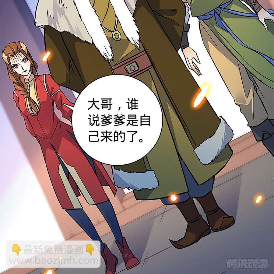 第八十七话 耶律兄妹(1/2)-第92话
