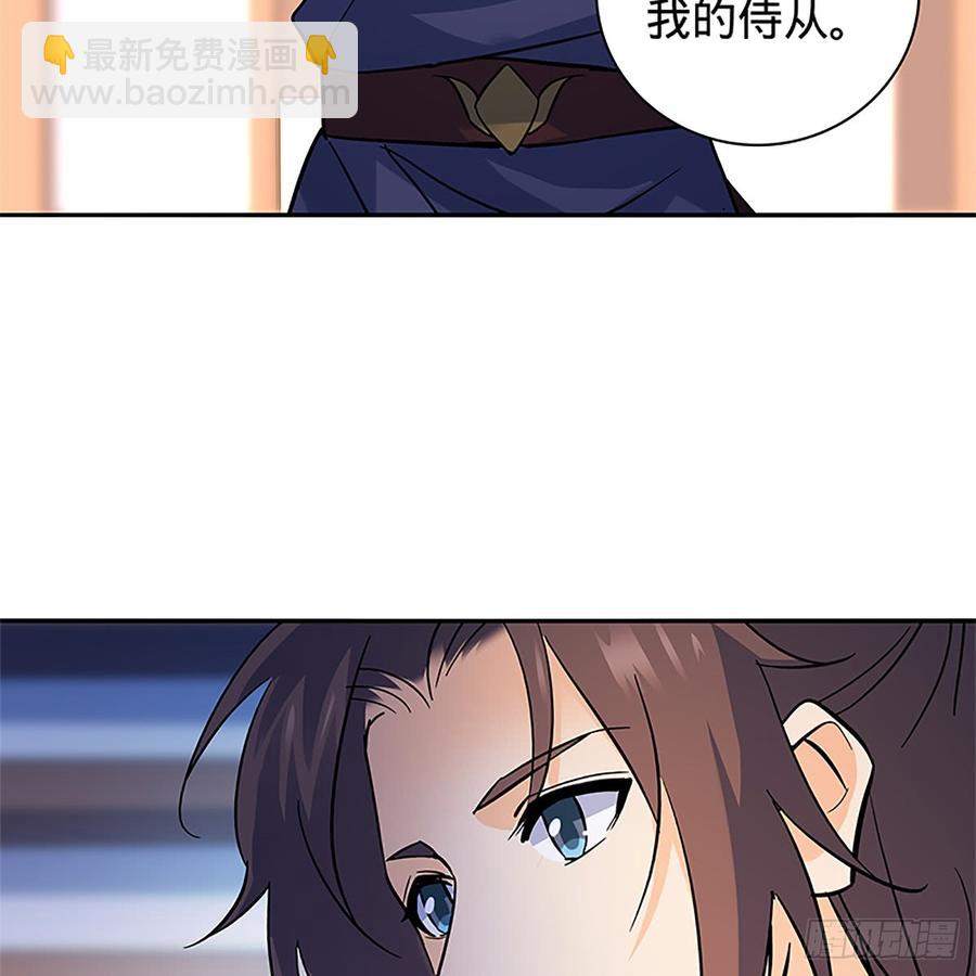 第八十七话 耶律兄妹(1/2)-第92话