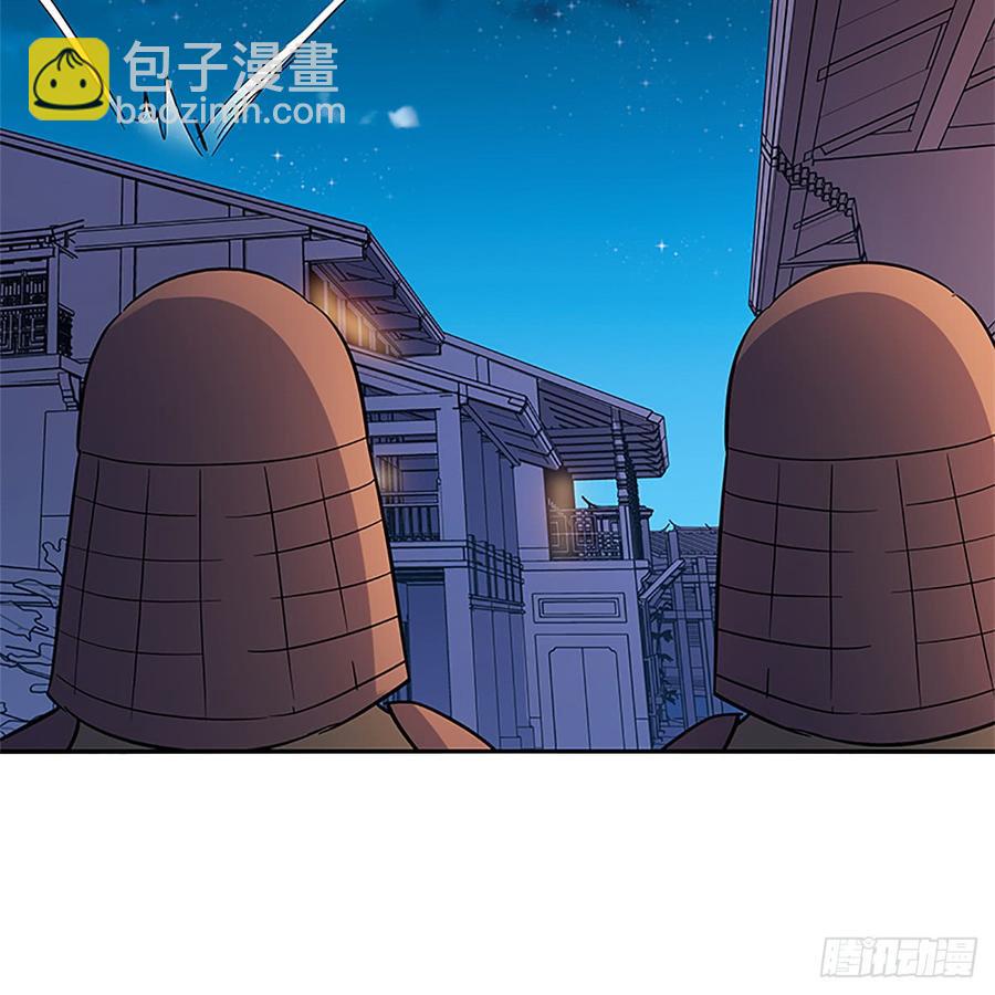 第八十七话 耶律兄妹(1/2)-第92话