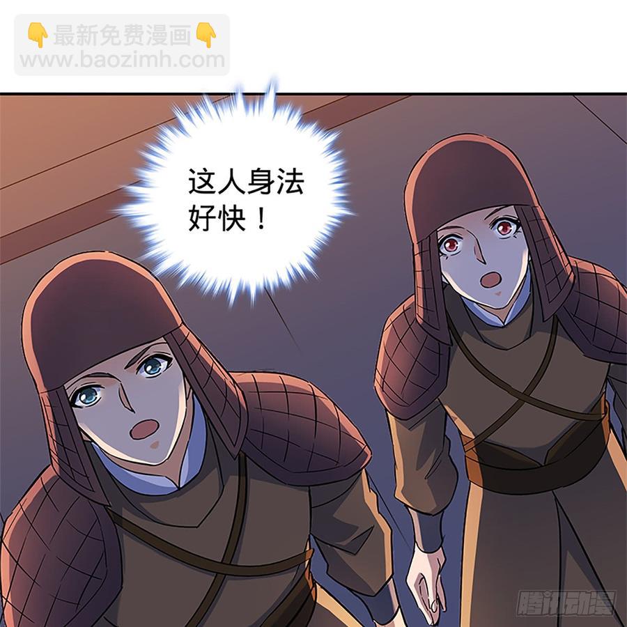 第八十七话 耶律兄妹(1/2)-第92话