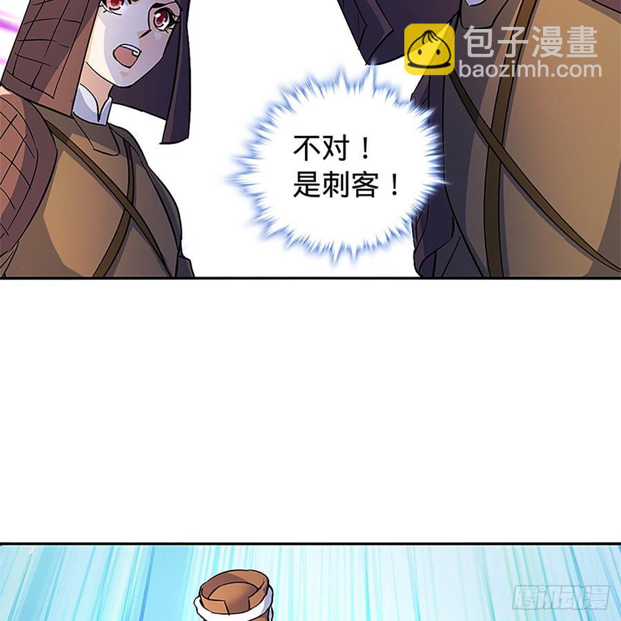 第八十七话 耶律兄妹(1/2)-第92话