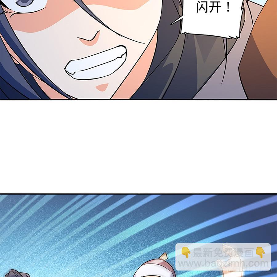 第八十七话 耶律兄妹(1/2)-第92话