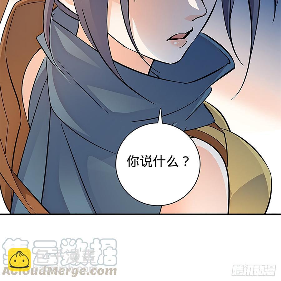 第八十九话 夜访完颜(1/2)-第94话