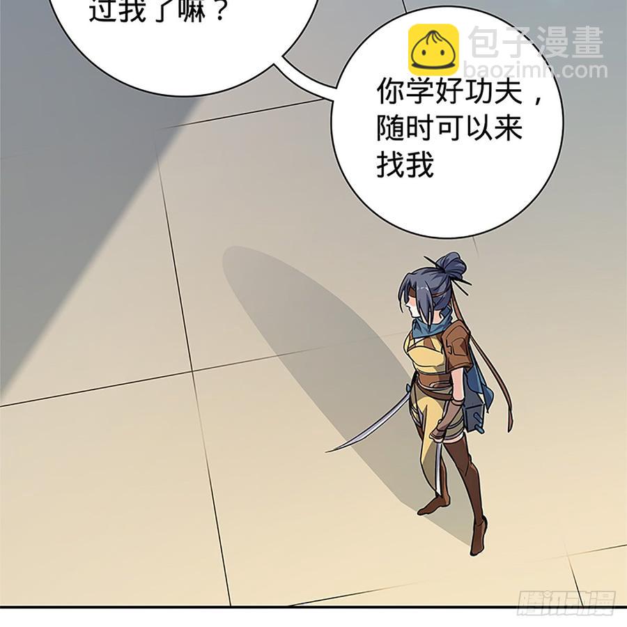 第八十九话 夜访完颜(1/2)-第94话