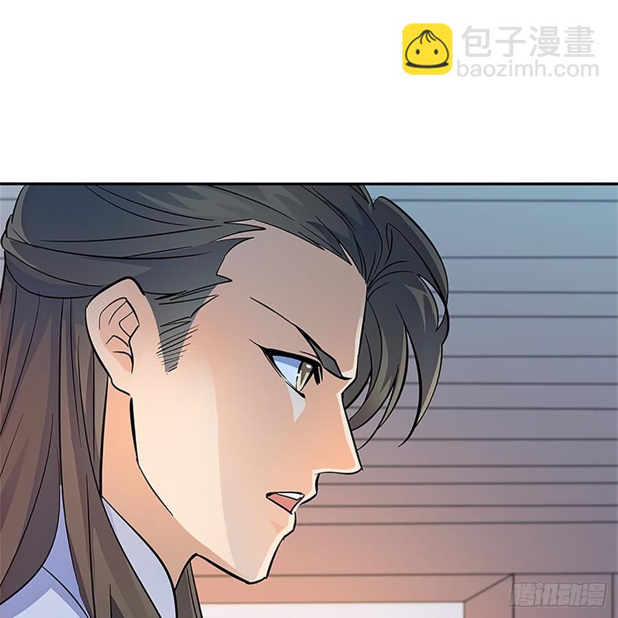 第八十九话 夜访完颜(1/2)-第94话