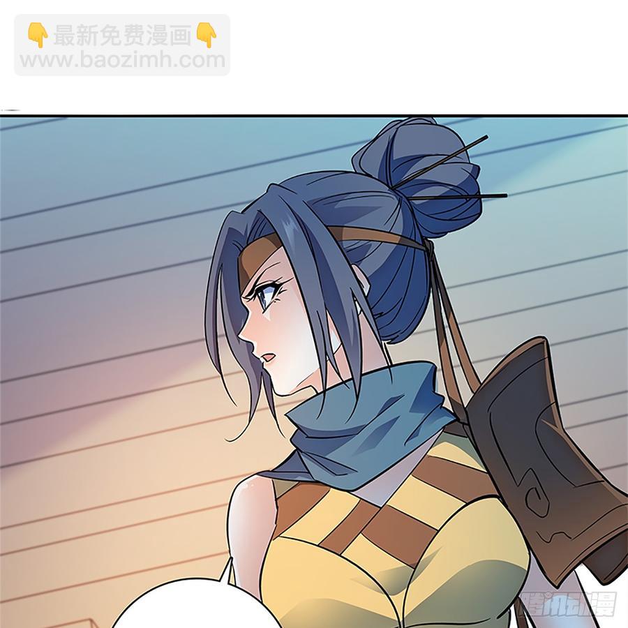 第八十九话 夜访完颜(1/2)-第94话