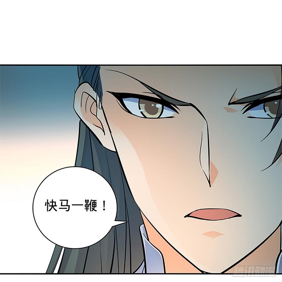 第八十九话 夜访完颜(1/2)-第94话