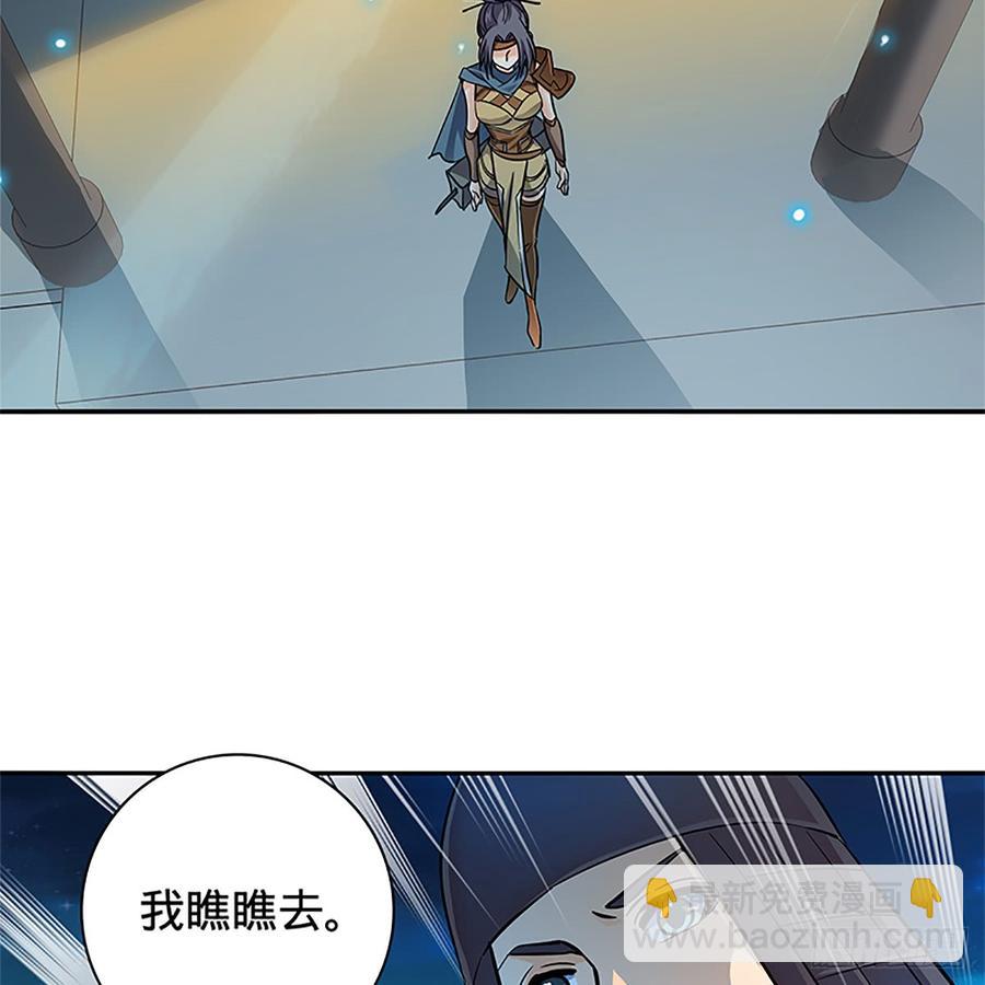 第八十九话 夜访完颜(1/2)-第94话