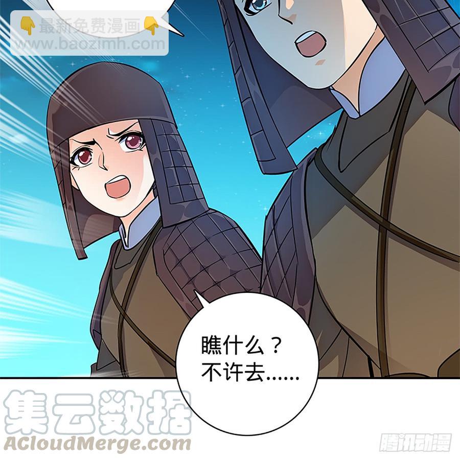 第八十九话 夜访完颜(1/2)-第94话