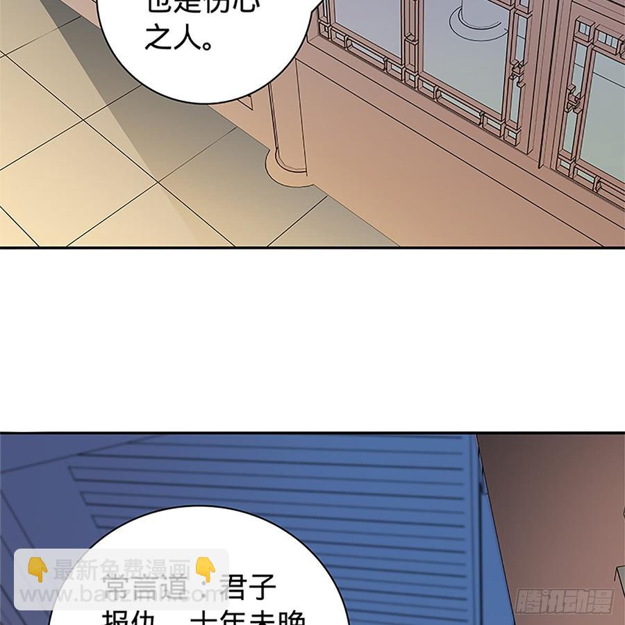 第八十九话 夜访完颜(1/2)-第94话