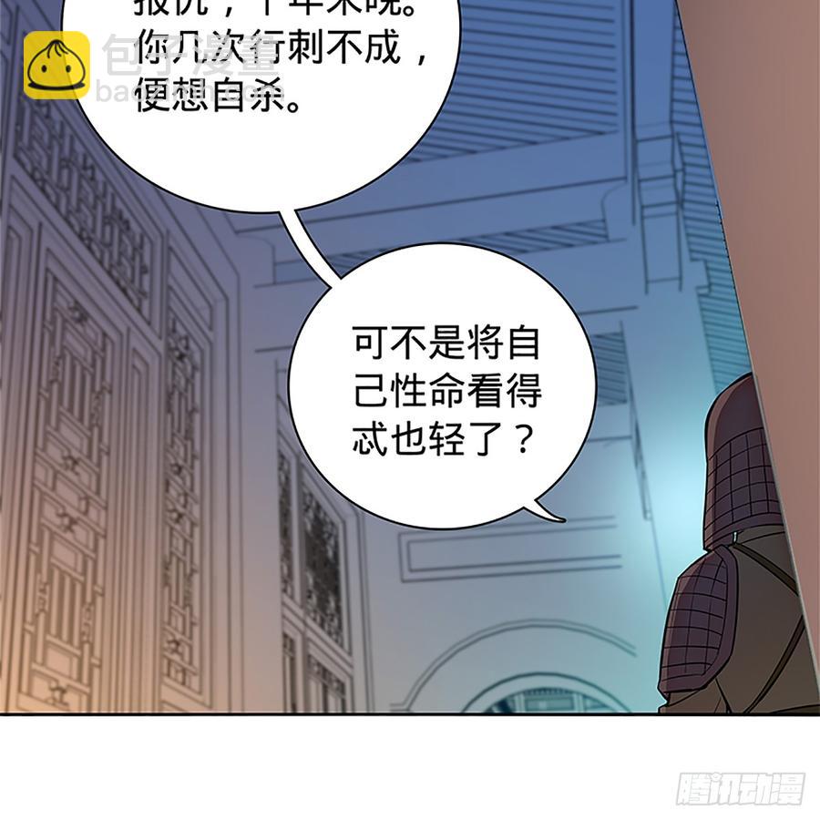 第八十九话 夜访完颜(1/2)-第94话