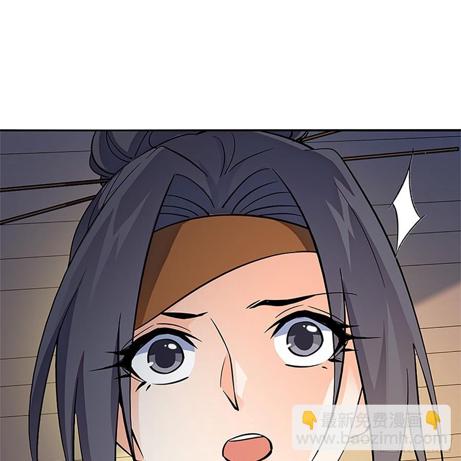 第八十九话 夜访完颜(1/2)-第94话
