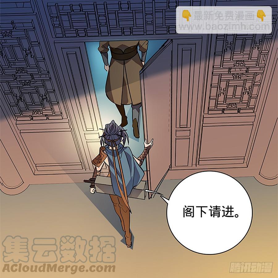 第八十九话 夜访完颜(1/2)-第94话