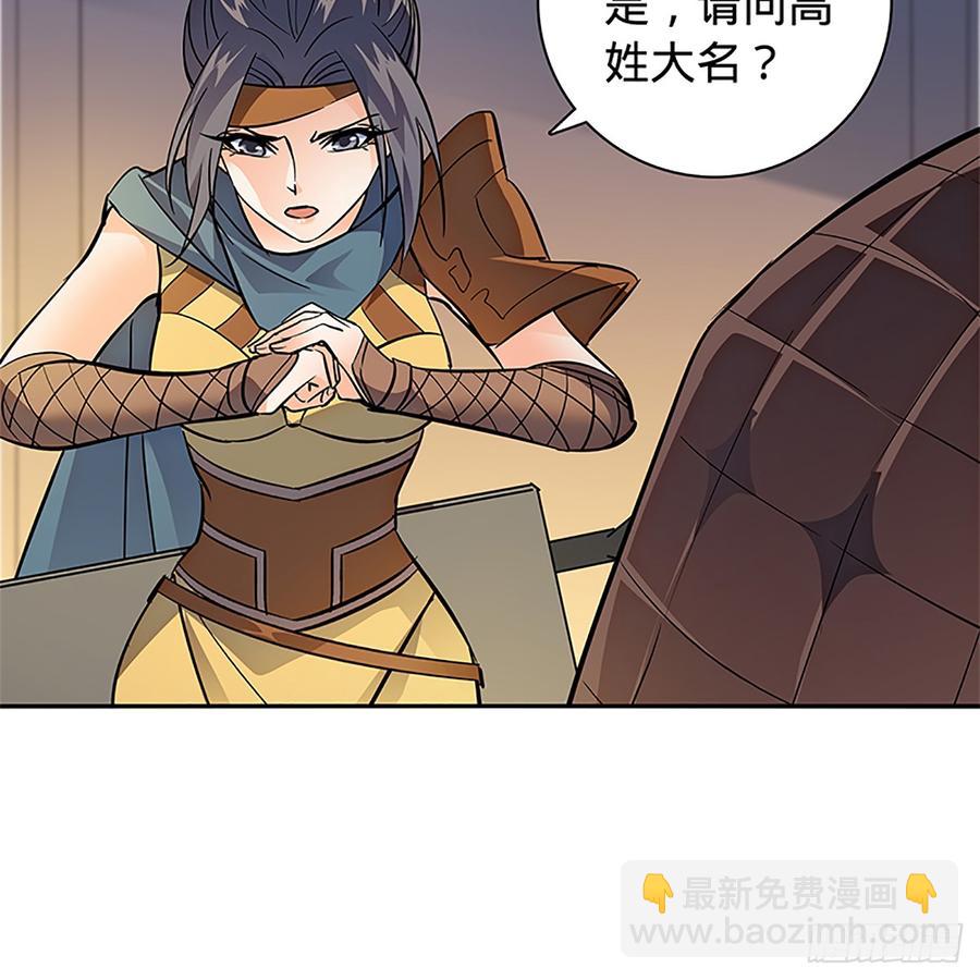 第八十九话 夜访完颜(1/2)-第94话