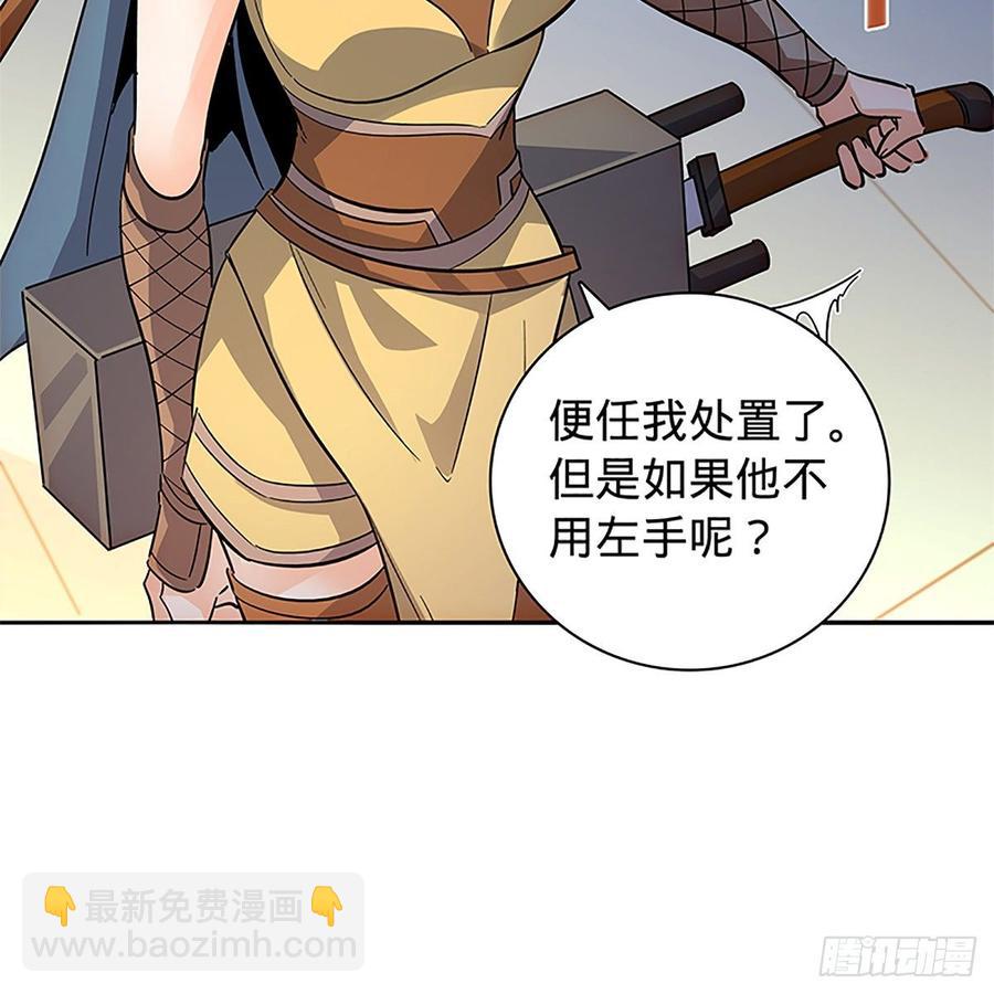 第九十一话 同命相连(1/2)-第96话