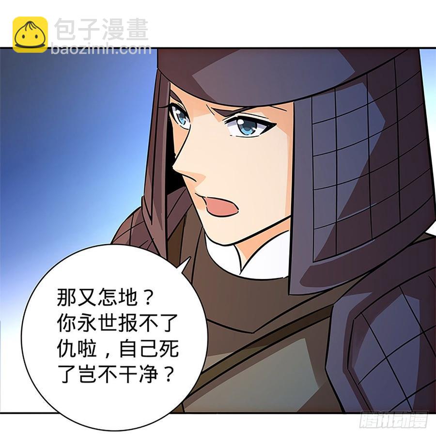 第九十一话 同命相连(1/2)-第96话