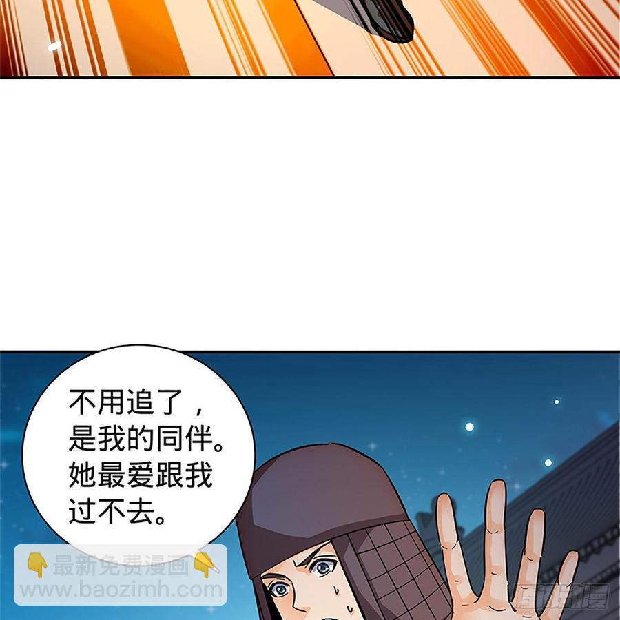 第九十一话 同命相连(1/2)-第96话