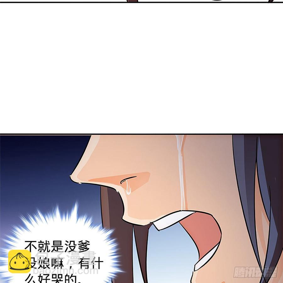第九十一话 同命相连(1/2)-第96话