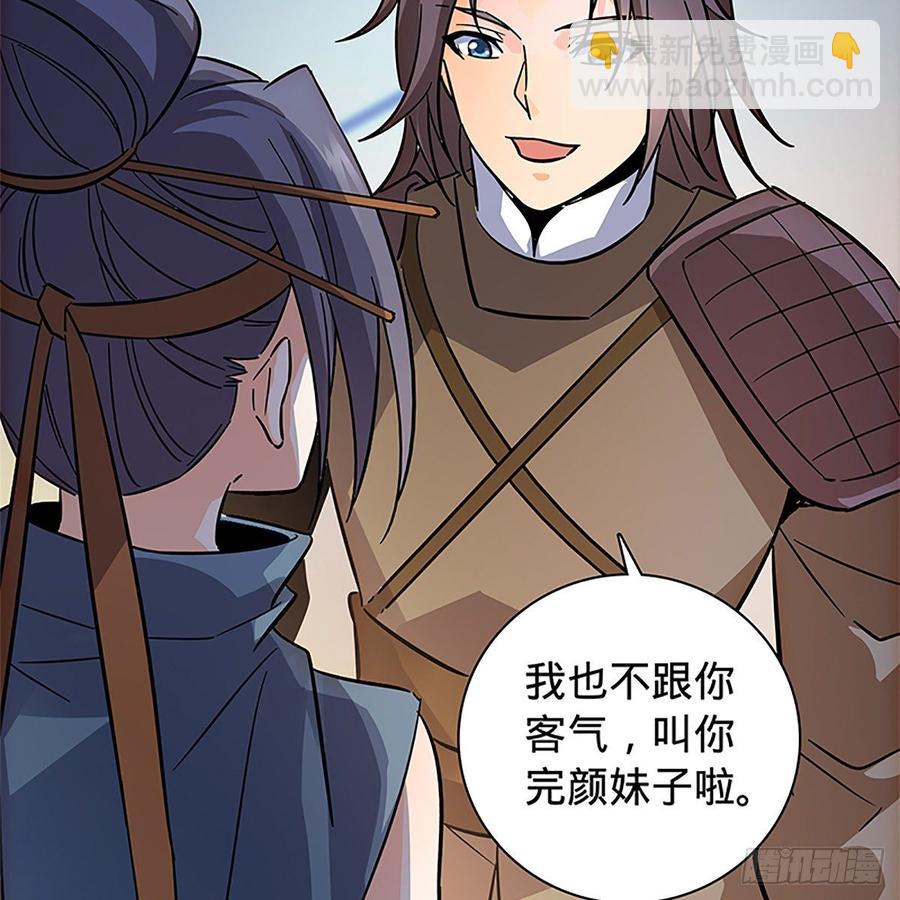 第九十一话 同命相连(1/2)-第96话