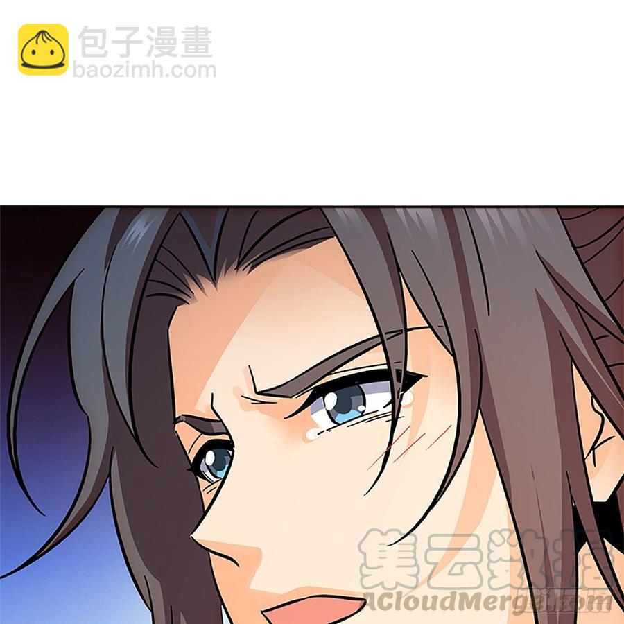 第九十一话 同命相连(1/2)-第96话