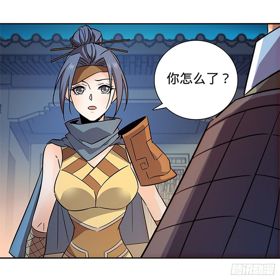 第九十一话 同命相连(1/2)-第96话