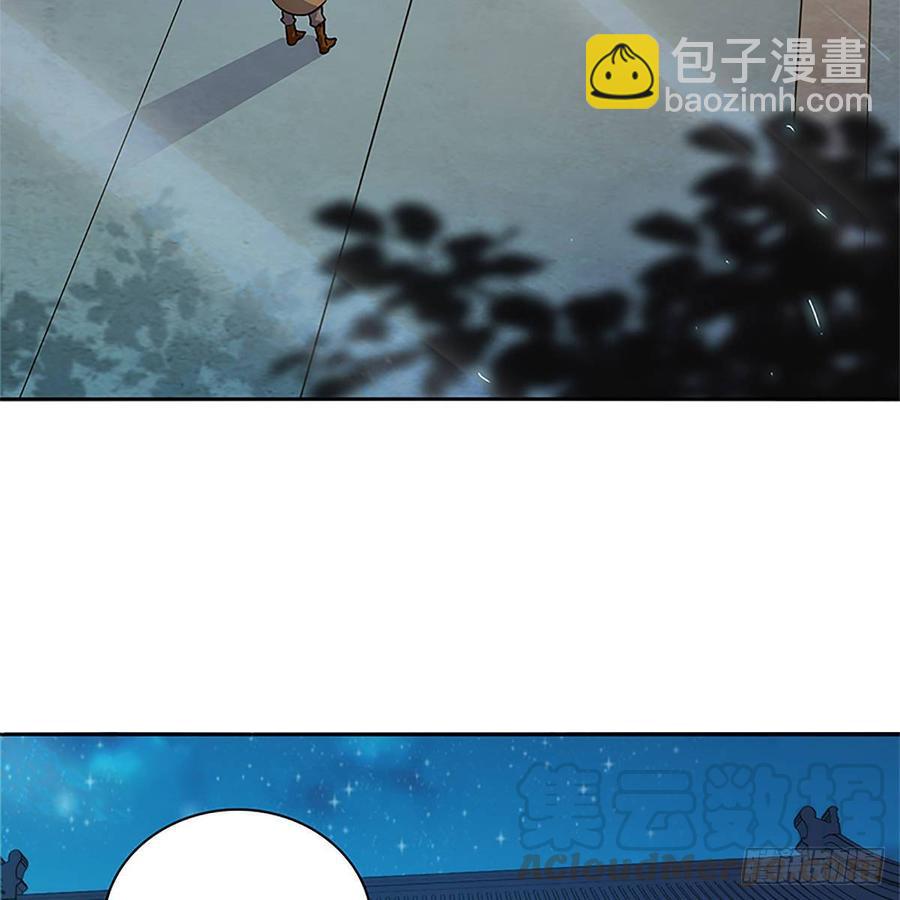 第九十一话 同命相连(1/2)-第96话