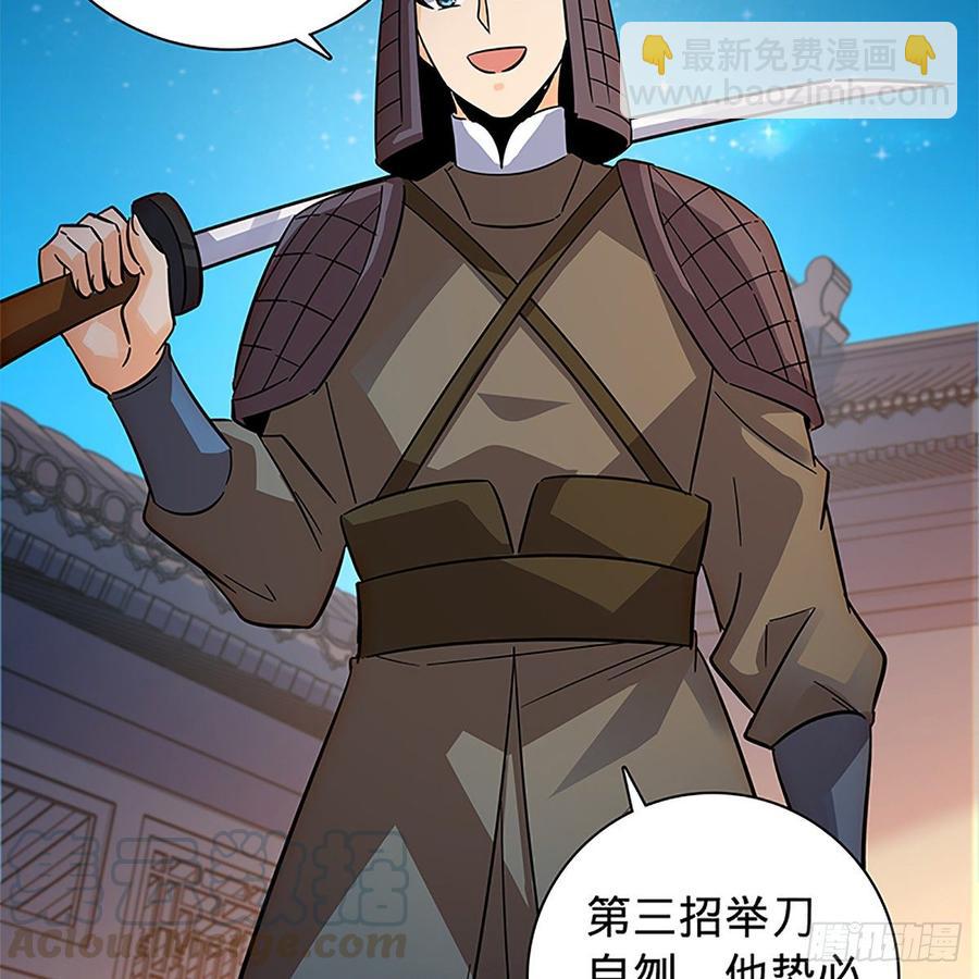 第九十一话 同命相连(1/2)-第96话