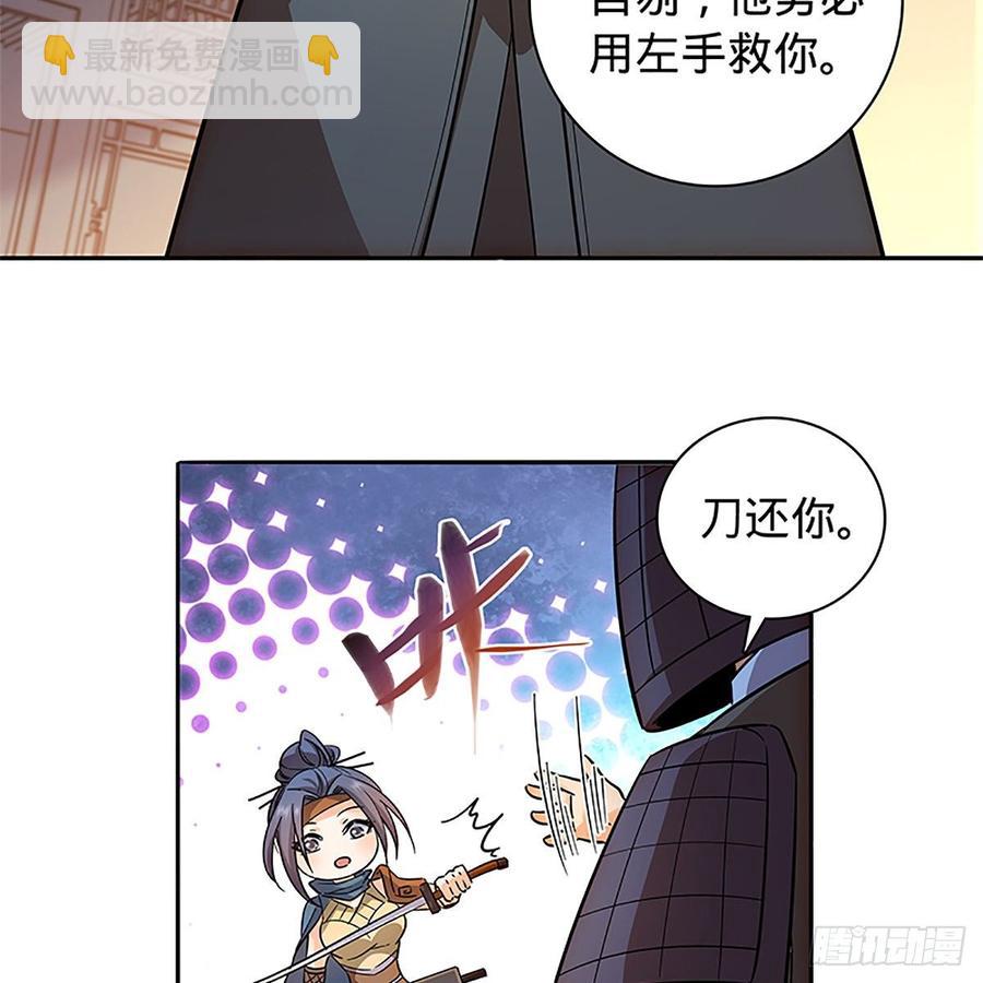 第九十一话 同命相连(1/2)-第96话