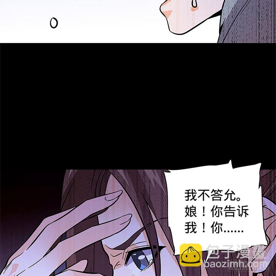 第九十三话 无双遭擒(1/2)-第98话