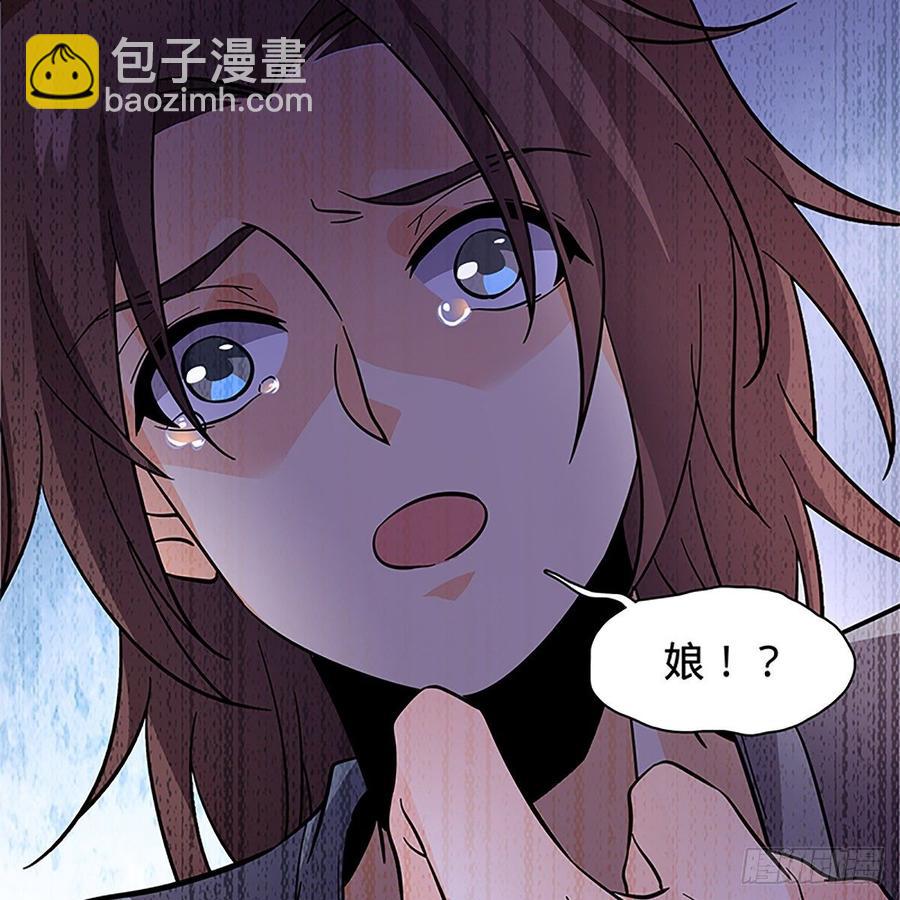 第九十三话 无双遭擒(1/2)-第98话