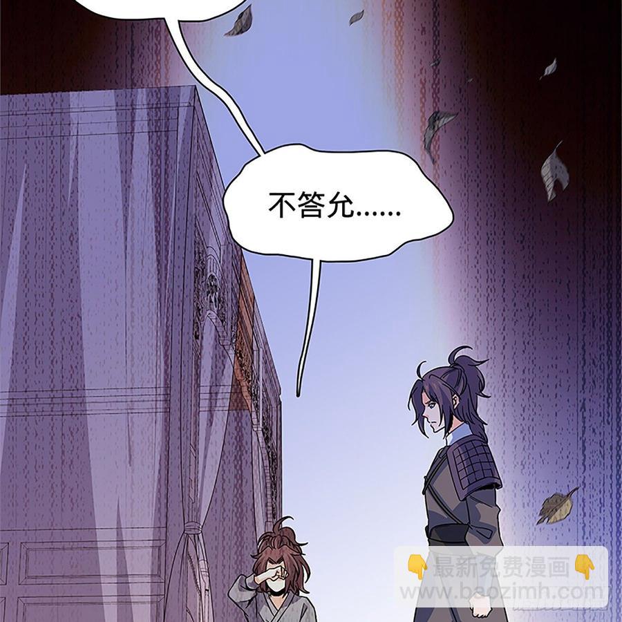 第九十三话 无双遭擒(1/2)-第98话