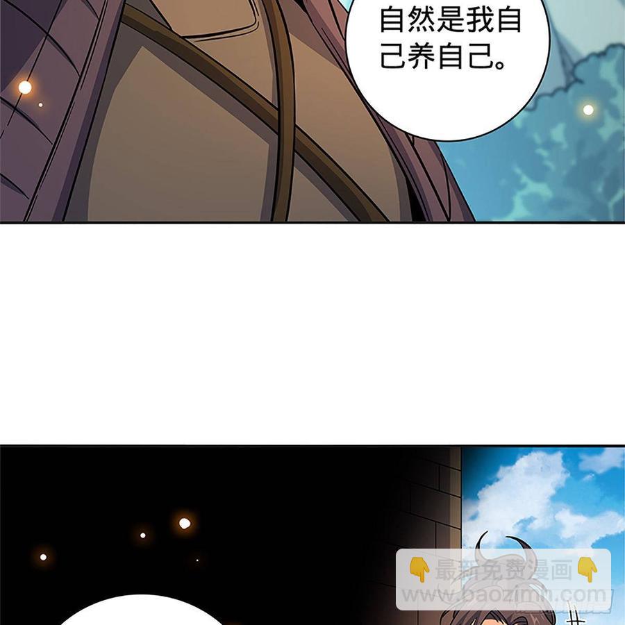 第九十三话 无双遭擒(1/2)-第98话