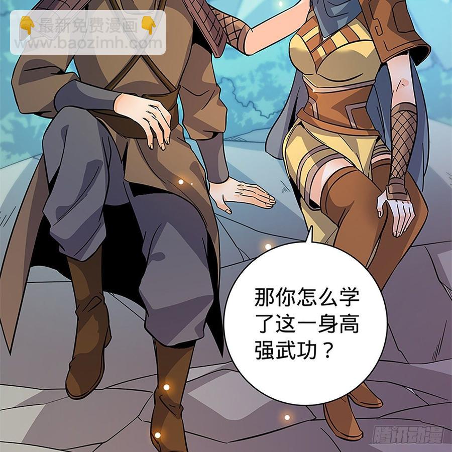 第九十三话 无双遭擒(1/2)-第98话