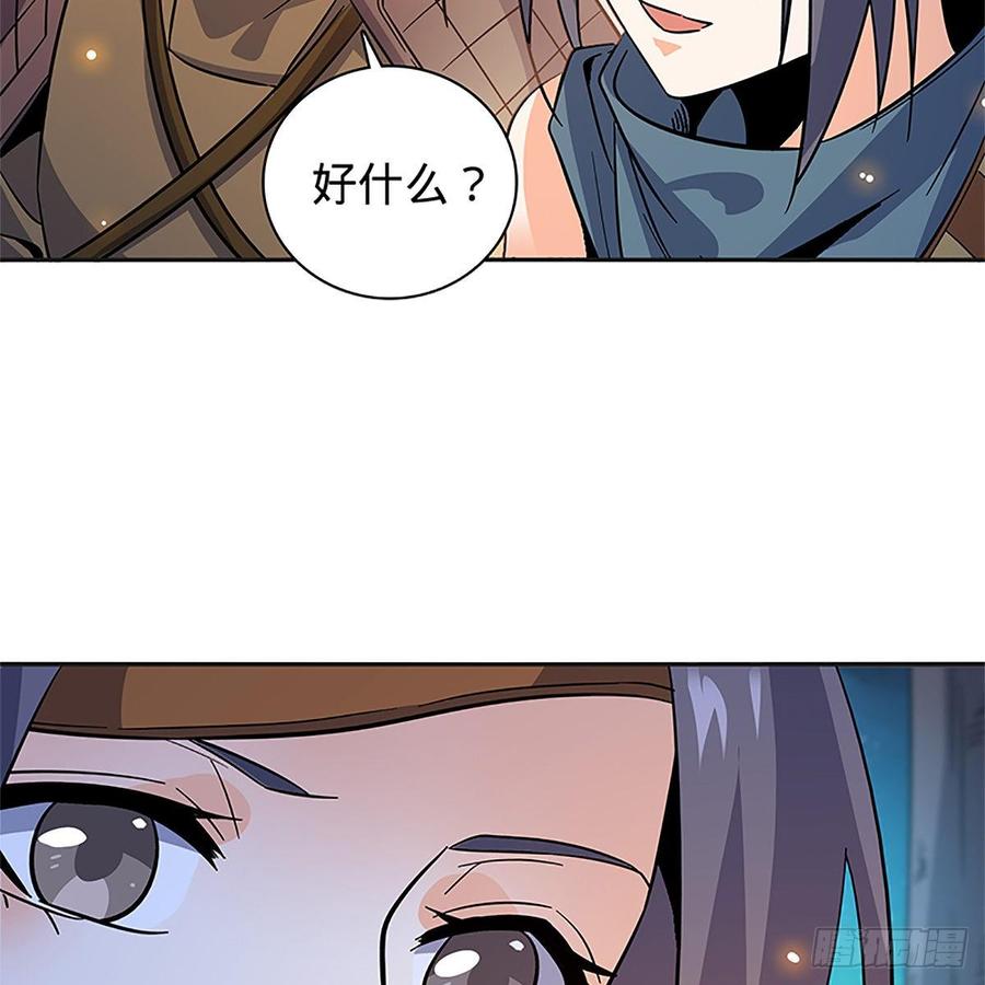 第九十三话 无双遭擒(1/2)-第98话
