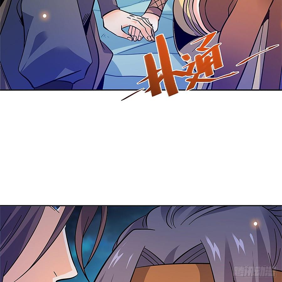 第九十三话 无双遭擒(1/2)-第98话