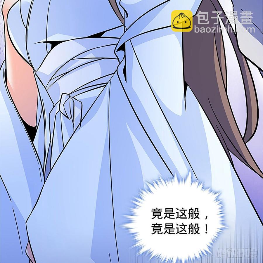 第九十三话 无双遭擒(1/2)-第98话