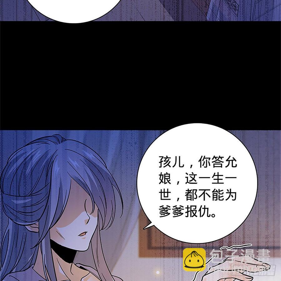第九十三话 无双遭擒(1/2)-第98话