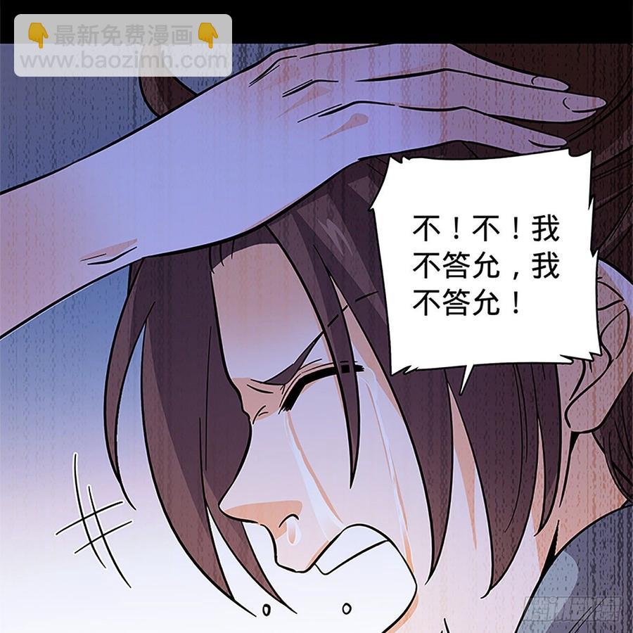 第九十三话 无双遭擒(1/2)-第98话
