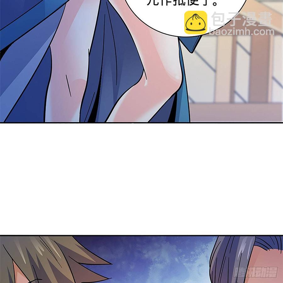 第九十五话 风雨欲来(1/2)-第100话