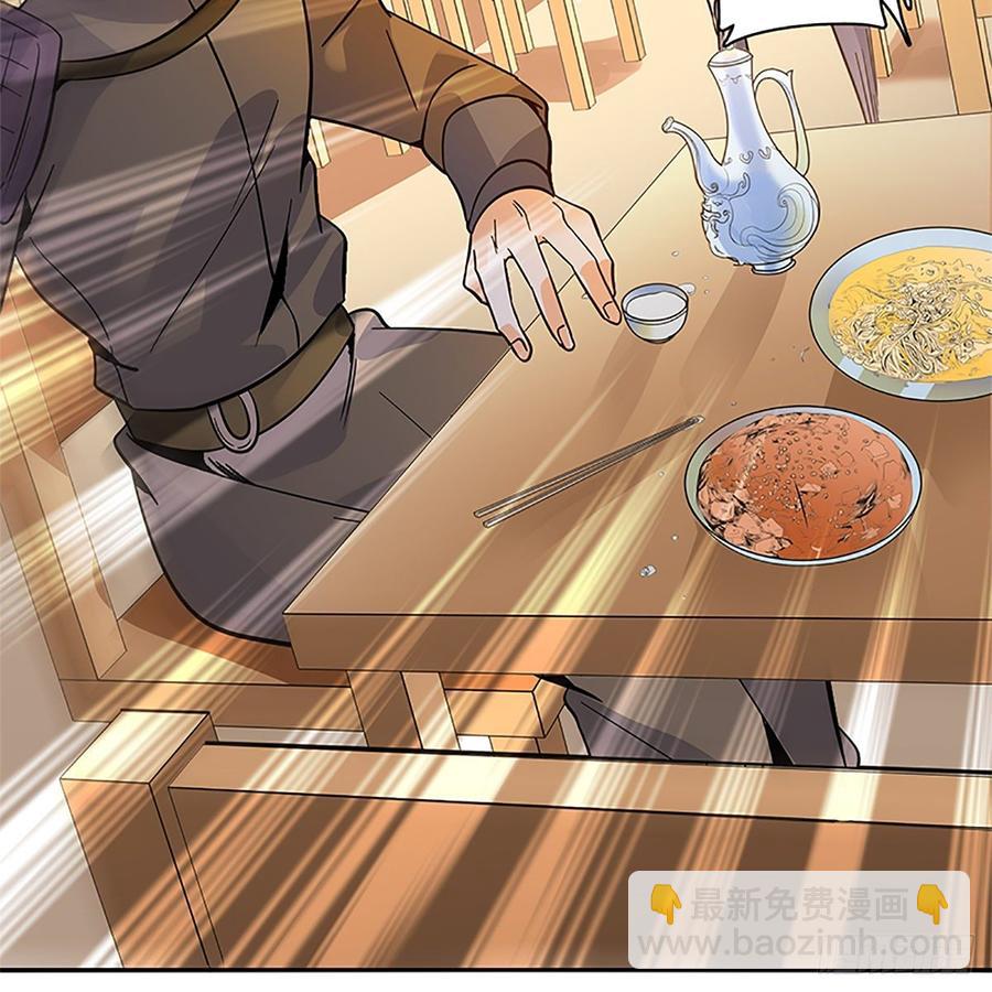 第九十五话 风雨欲来(1/2)-第100话