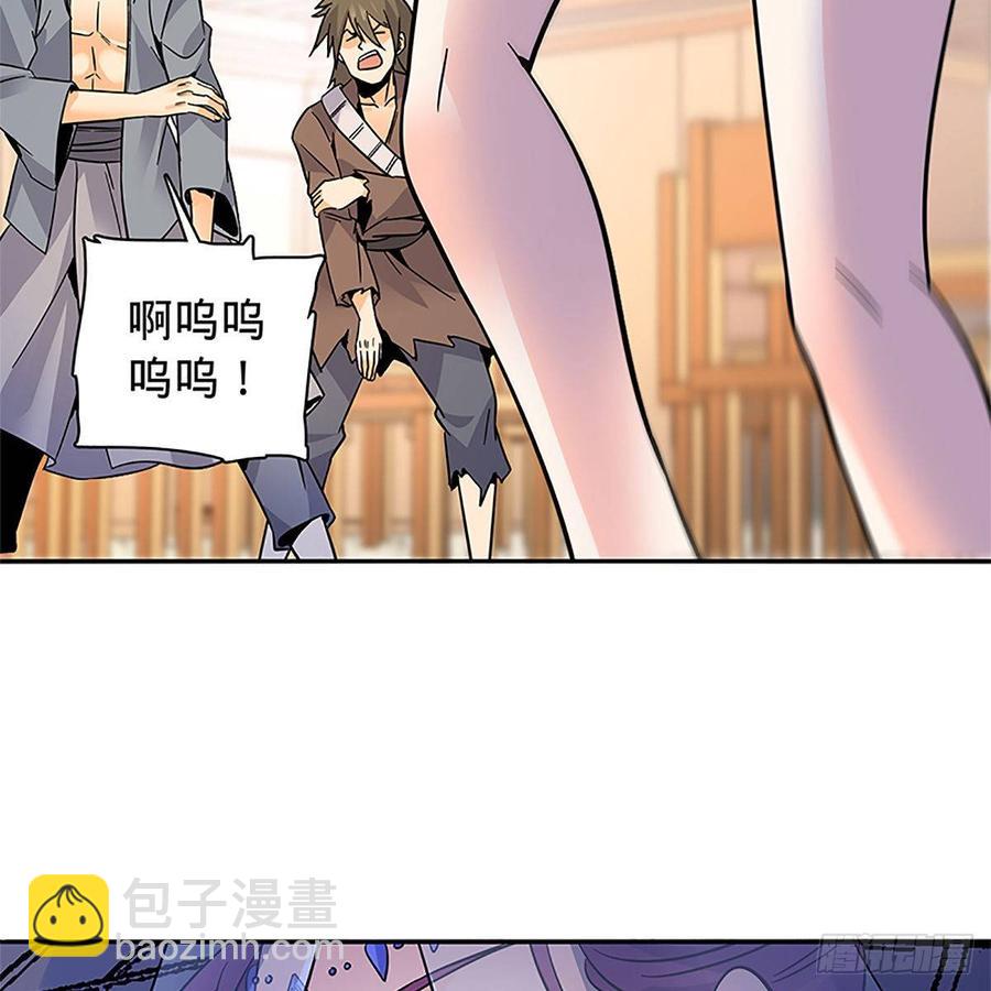 第九十五话 风雨欲来(1/2)-第100话