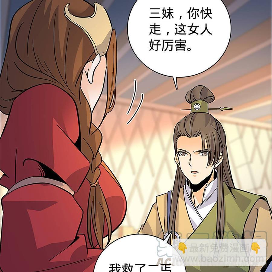 第九十五话 风雨欲来(1/2)-第100话