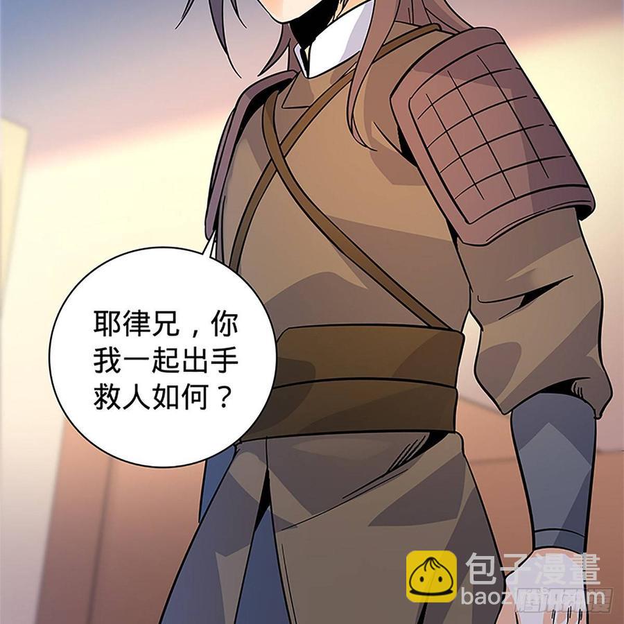 第九十五话 风雨欲来(1/2)-第100话